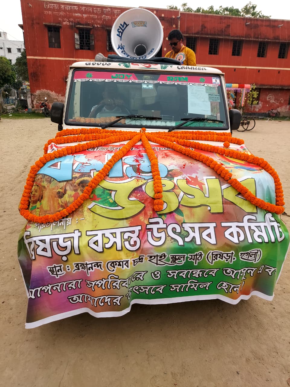 Holi Gallery Image 51